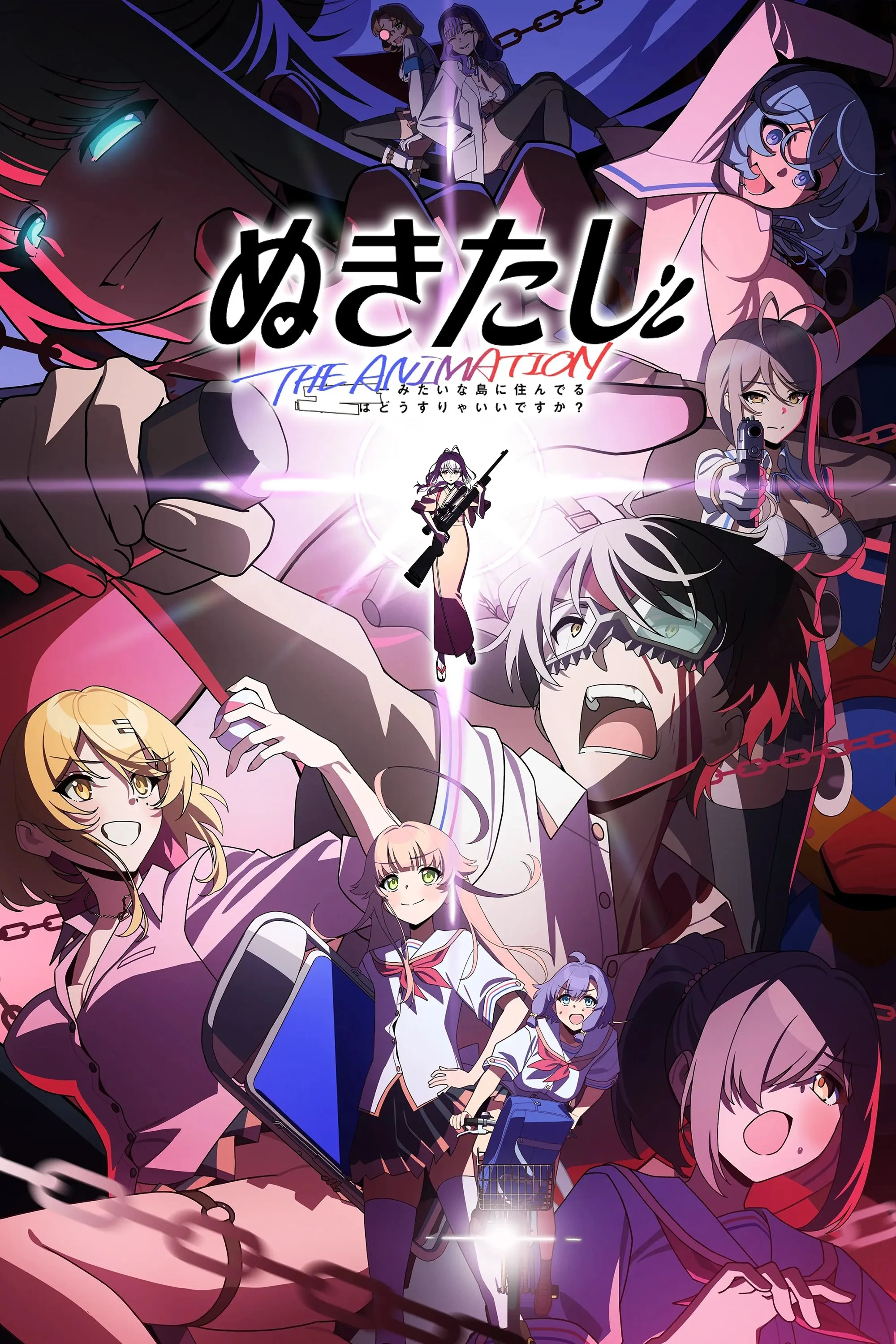 Nukitashi The Animation
