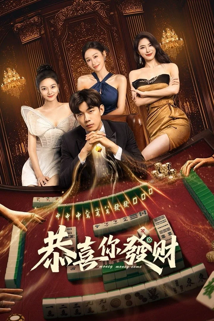 Chúc Bạn Phát Tài
