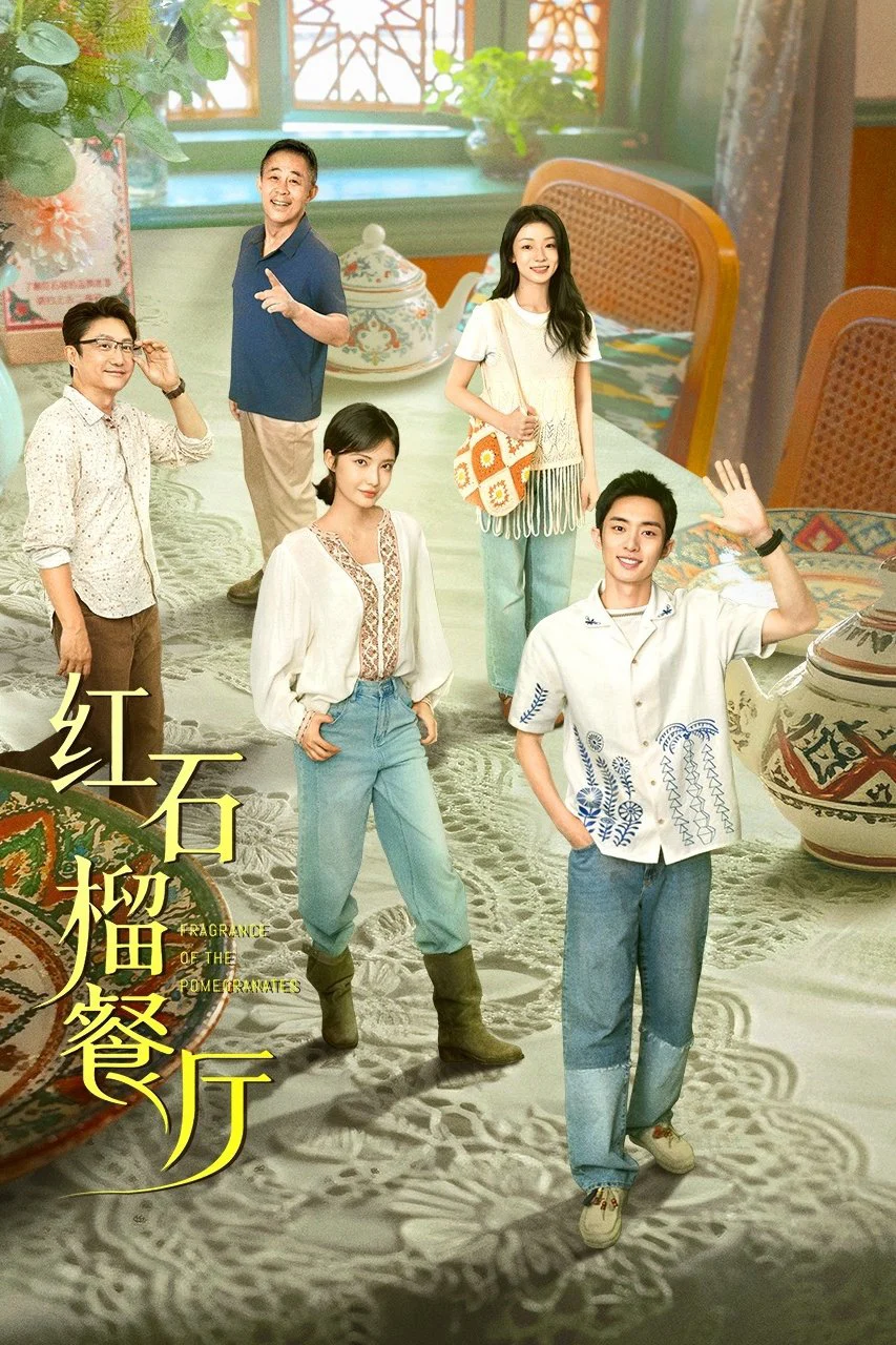 Nhà Hàng Lựu Đỏ