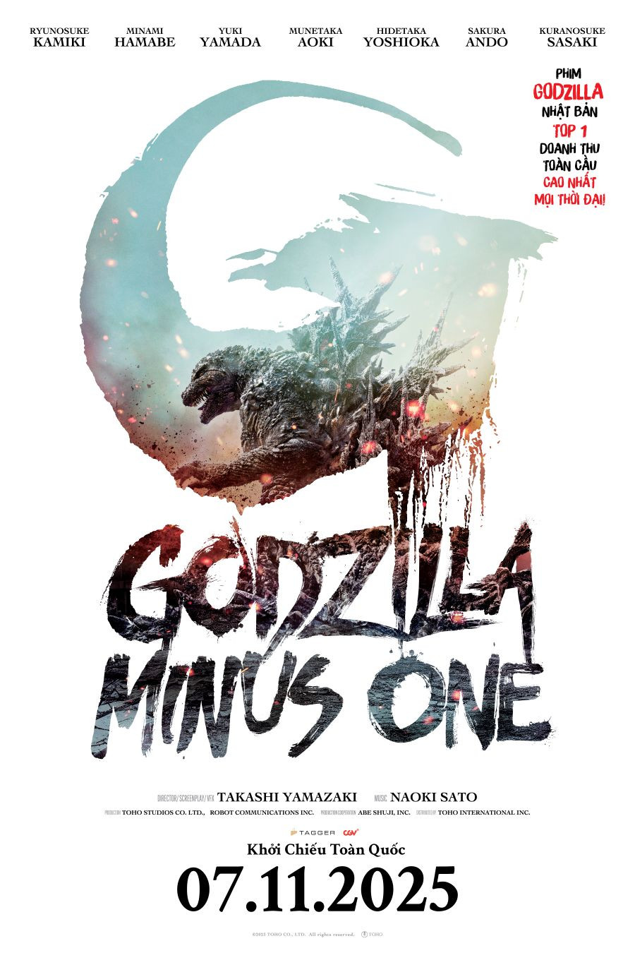 Godzilla Minus One 2025