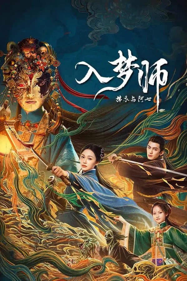 Nhập Mộng Sư: Phất Y Và A Thất