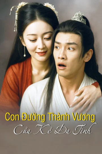 Con Đường Thành Vương Của Kẻ Đa Tình
