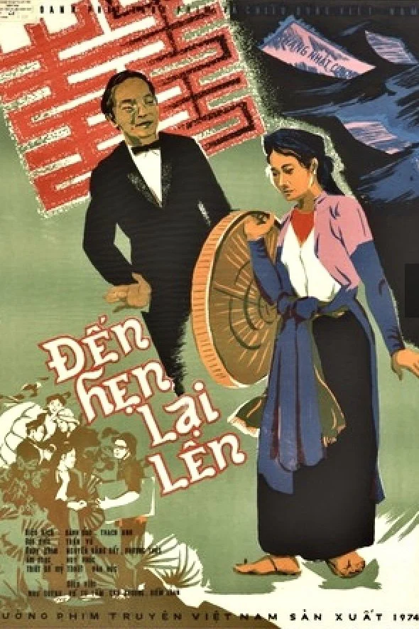 Đến Hẹn Lại Lên