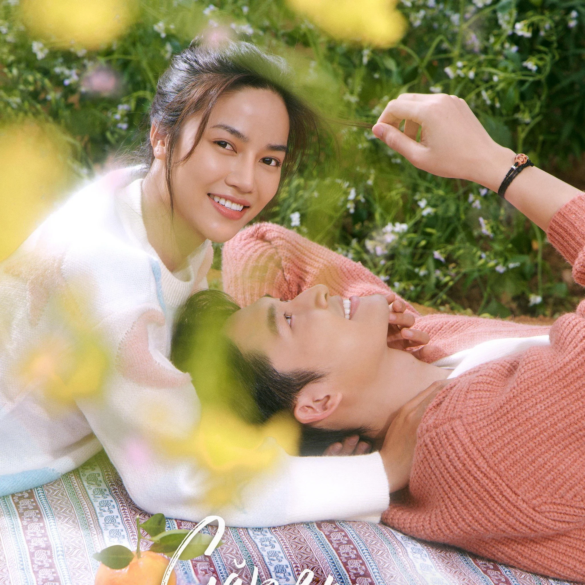 Gặp Em Ngày Nắng