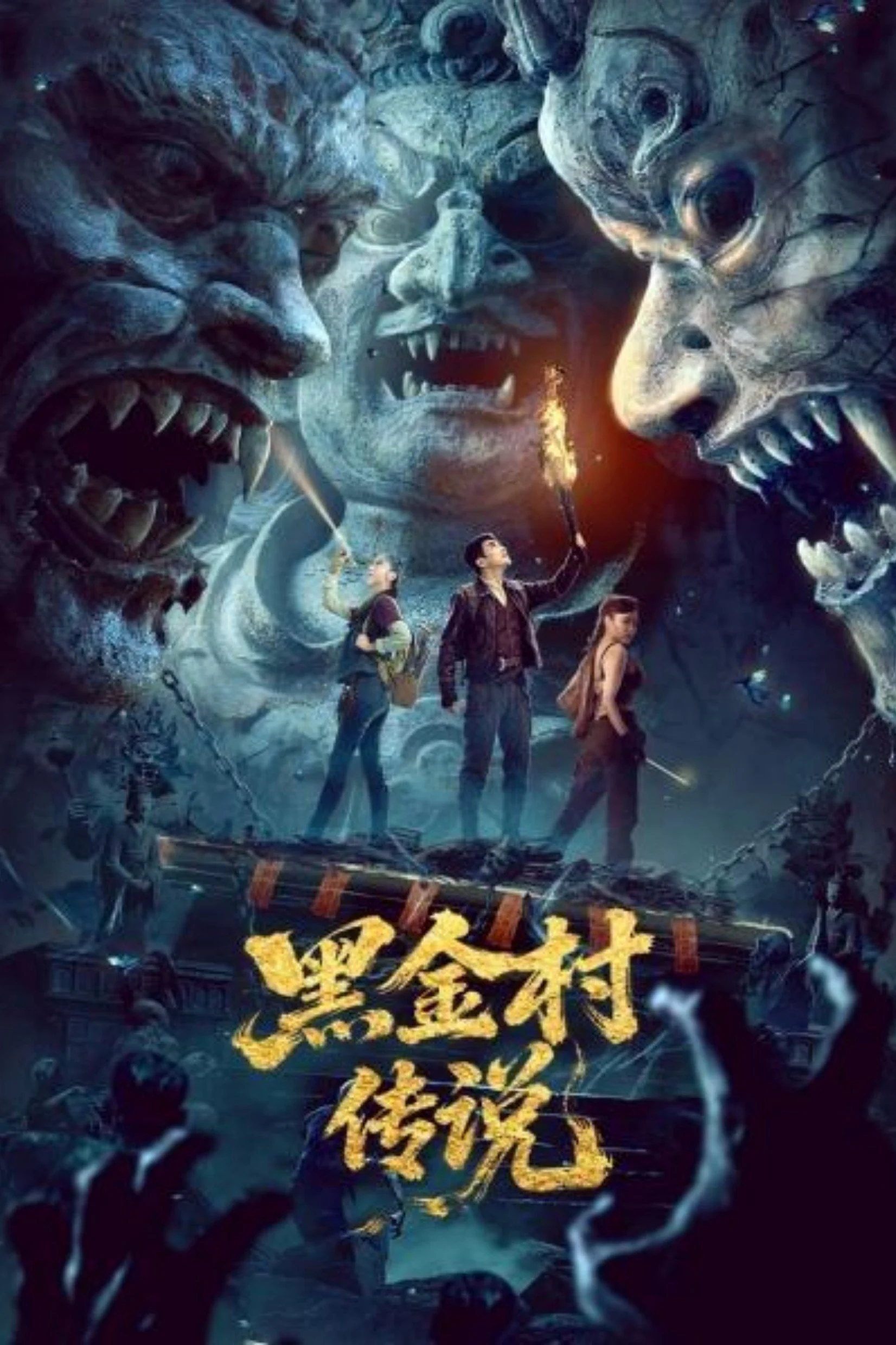 Huyền Thoại Hắc Kim Thôn