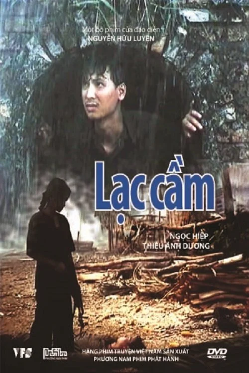 Lạc Cầm
