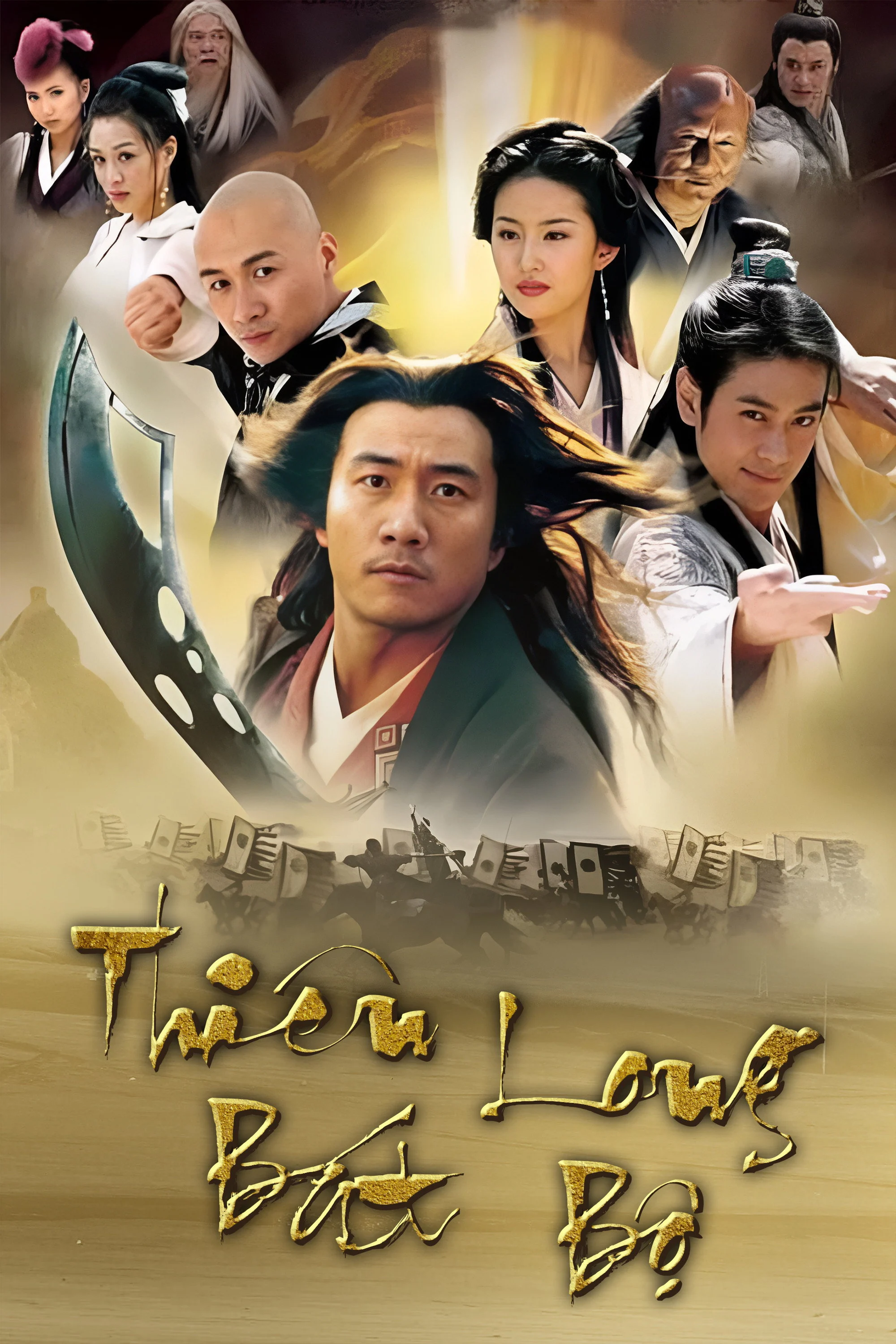 Thiên Long Bát Bộ 2003
