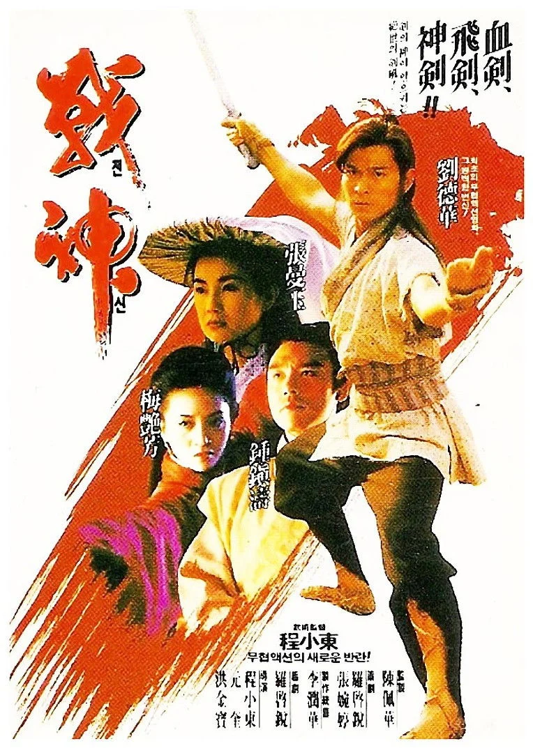 Truyền Thuyết Chiến Thần